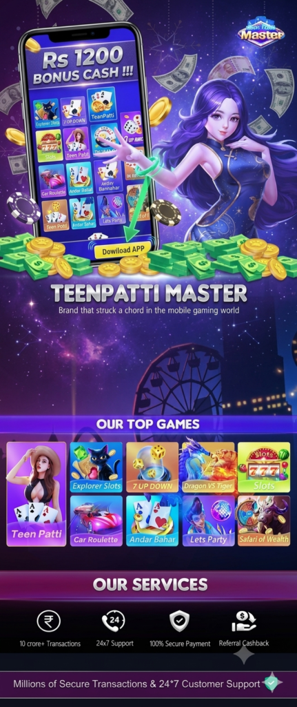 Teen Patti Master Old Version